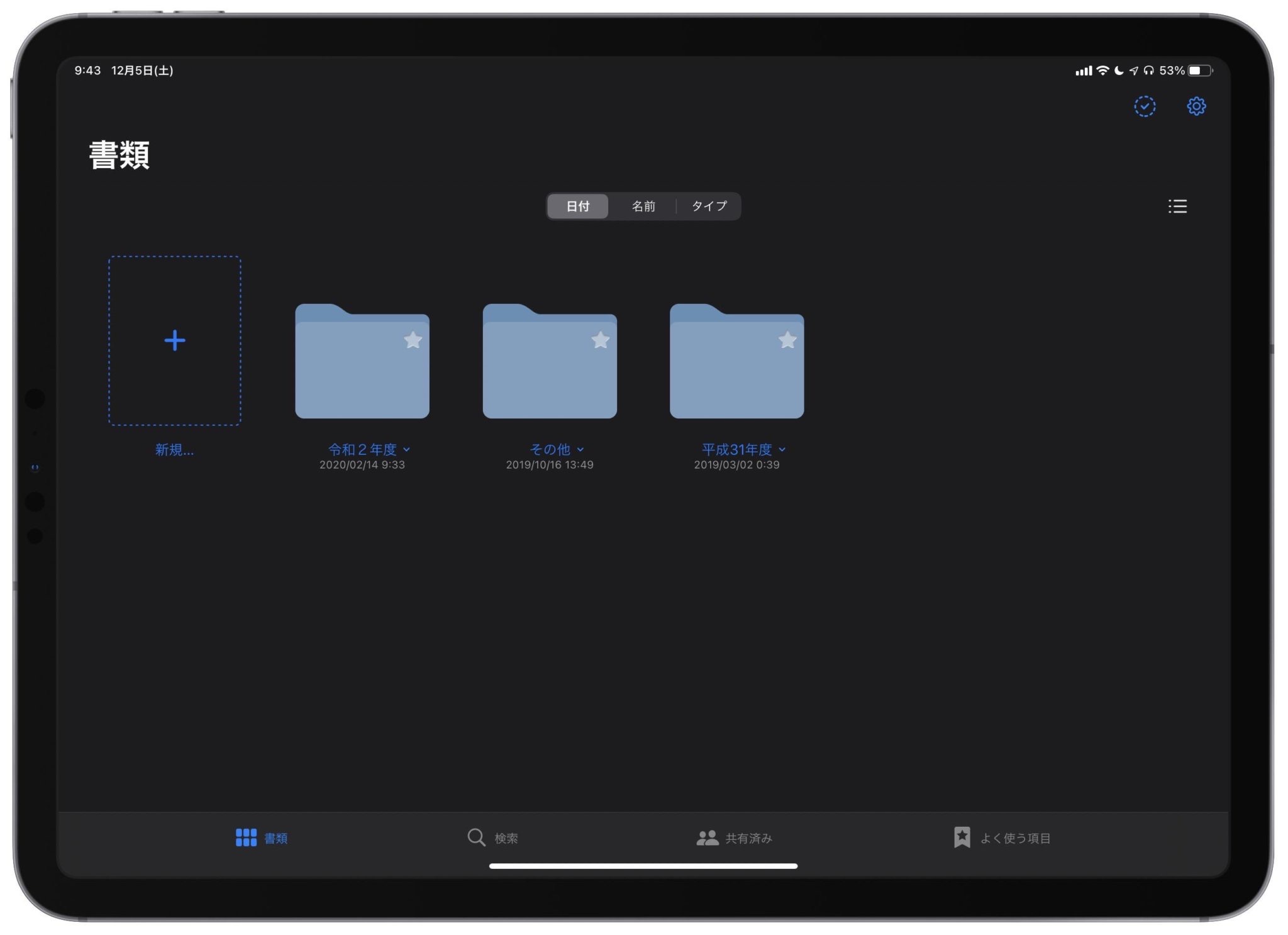 GoodNotesFile 2048x1486