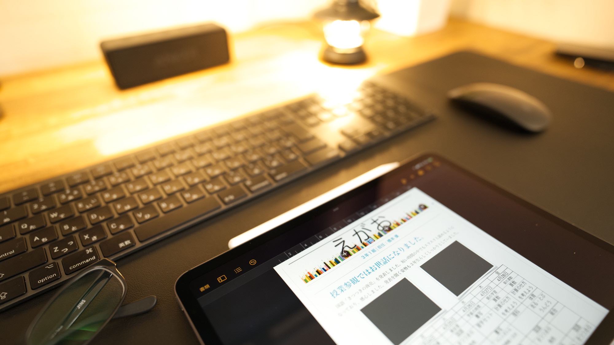 PagesSchoolLetter619