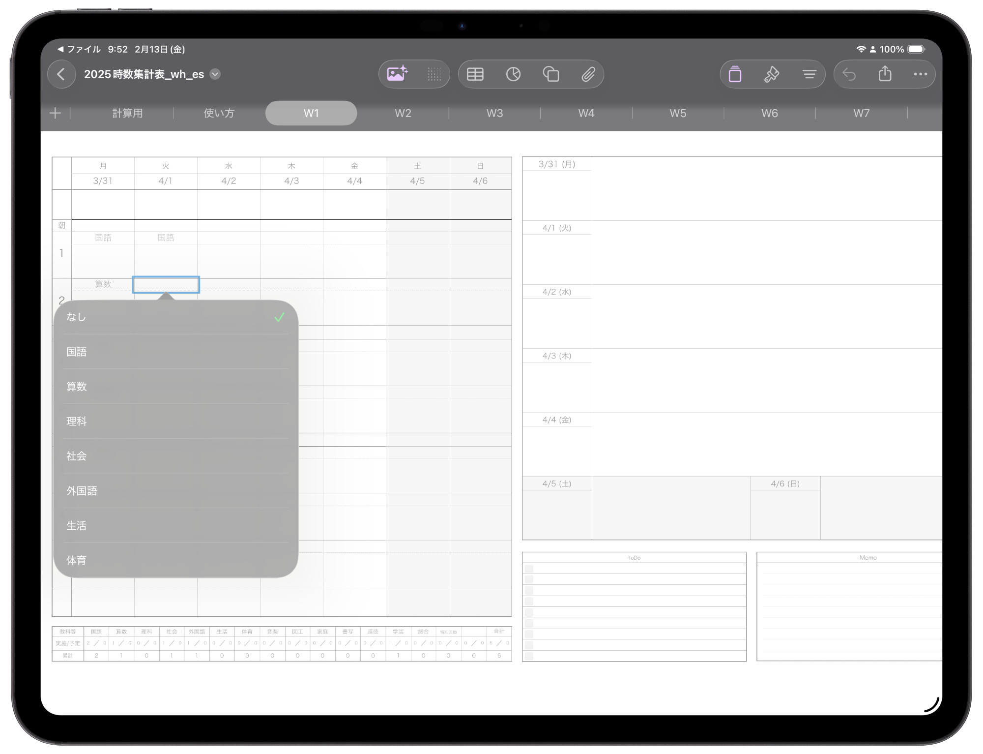 Numbers class counter